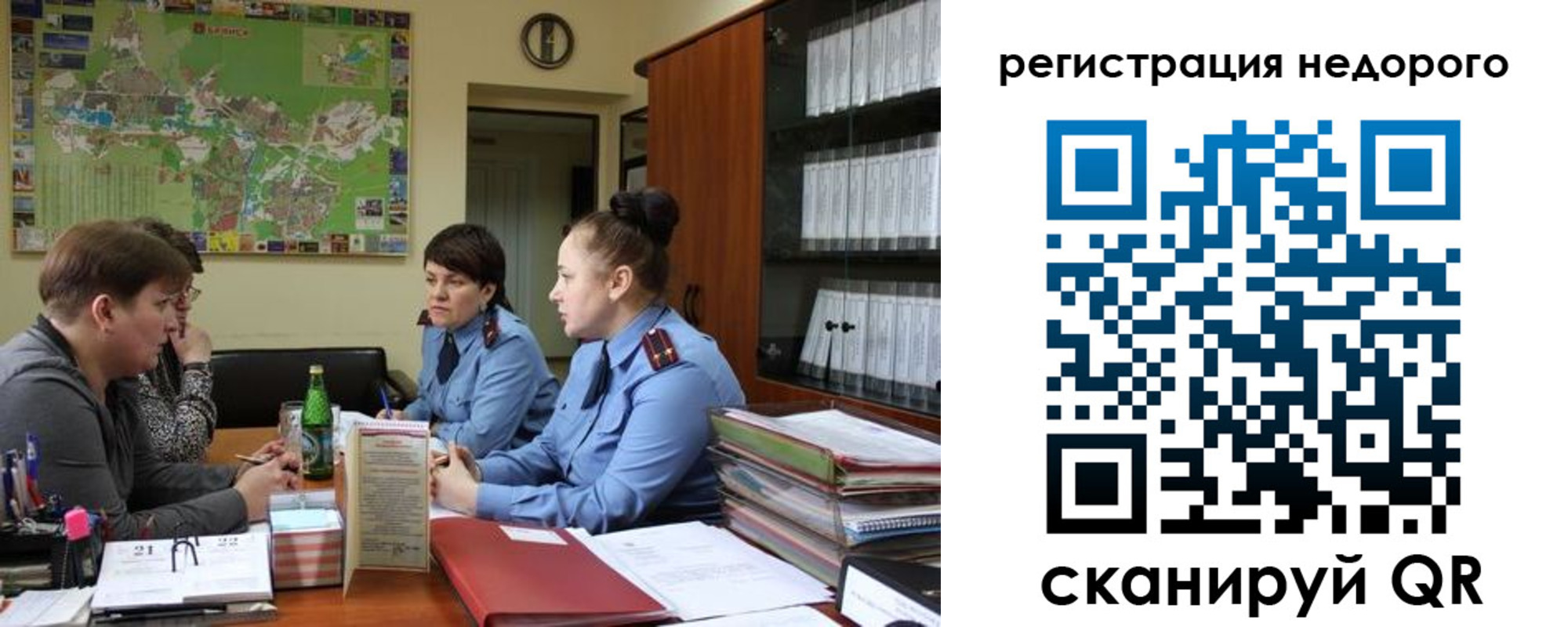 прописка от собственника в Берёзовском