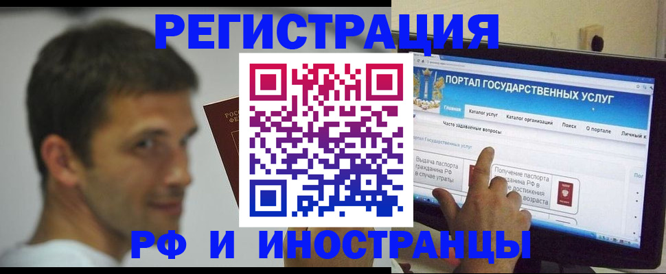 где прописаться в Берёзовском